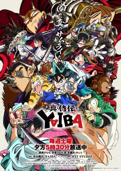 Shin Samurai-den Yaiba