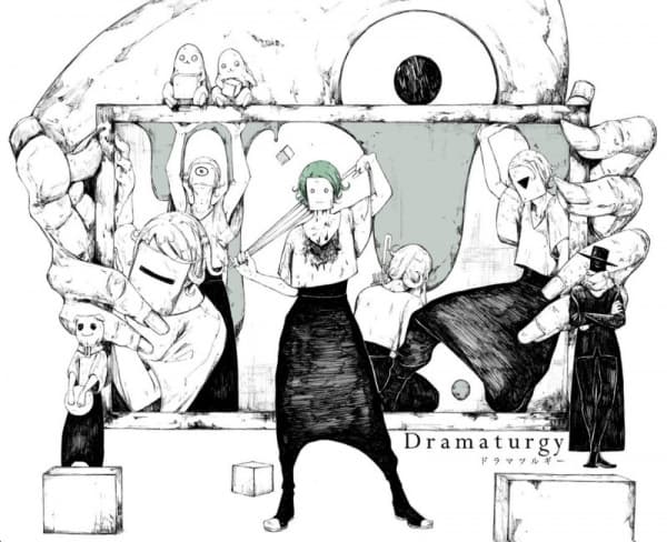 Dramaturgy