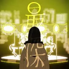 Saishin