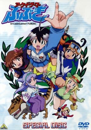 Arcade Gamer Fubuki: Kabe no Mukou no Paradise