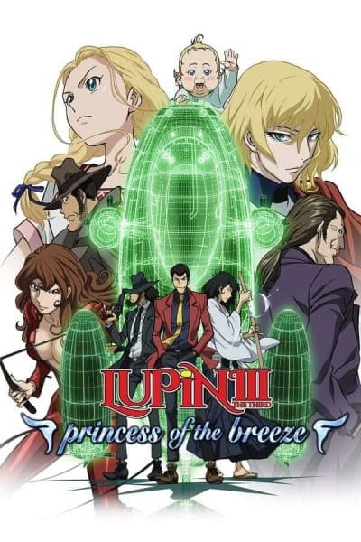 Lupin III: Princess of the Breeze - Kakusareta Kuuchuu Toshi