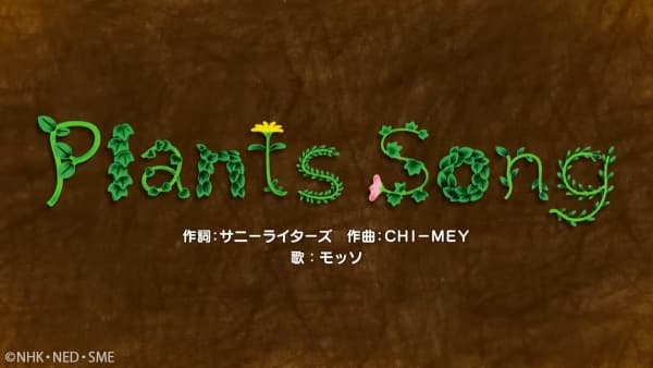 Plants Song