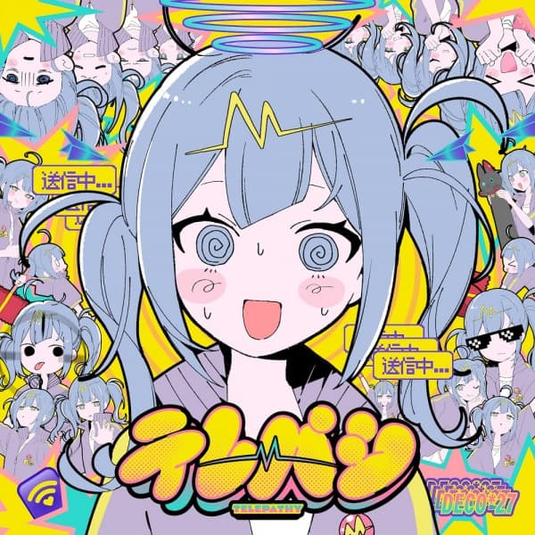 Telepathy feat. Hatsune Miku