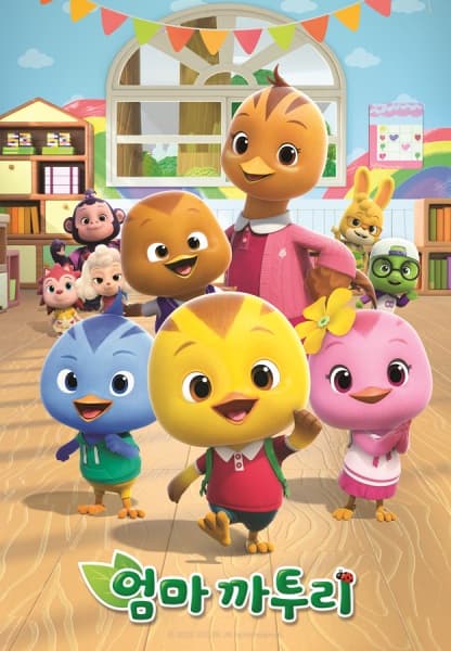 Eomma Katuri (TV) 6th Season