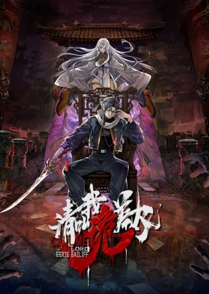 Qing Jiao Wo Gui Chai Daren