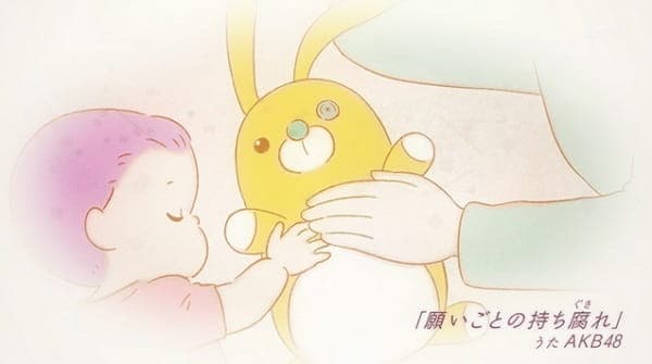 Negaigoto no Mochigusare