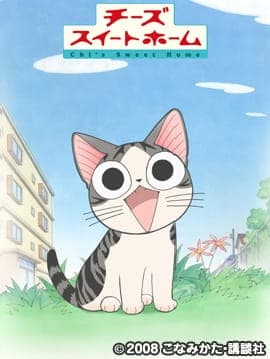 Chi's Sweet Home