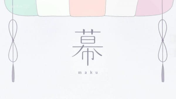 Maku