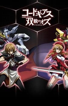 Code Geass: Soubou no Oz Picture Drama
