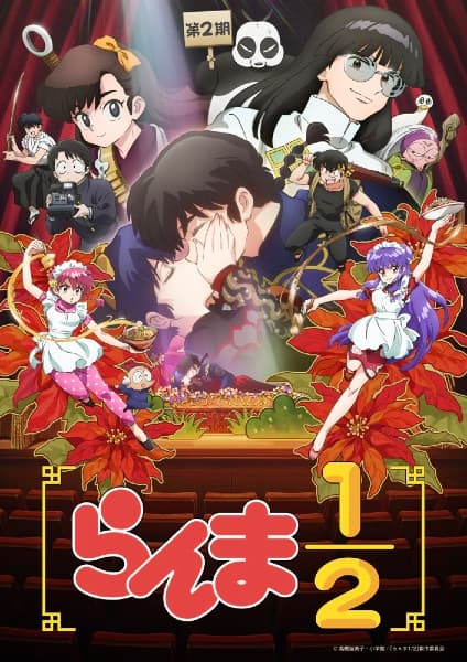 Ranma ½ (2024) 2nd Season