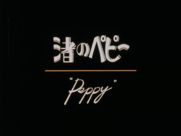 Nagisa no Peppy