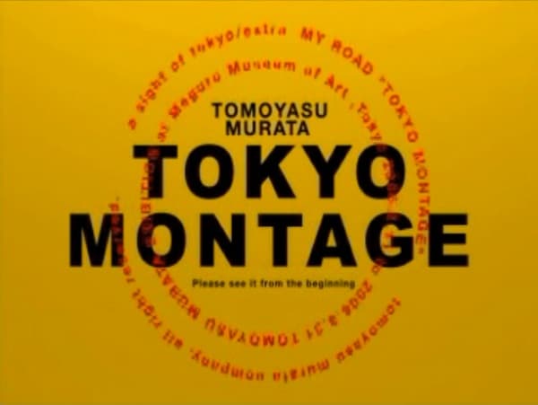 Tokyo Montage