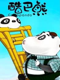 Cobo Xiong
