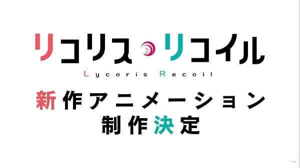 Lycoris Recoil (Shinsaku Animation)