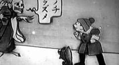Shou-chan no Bouken