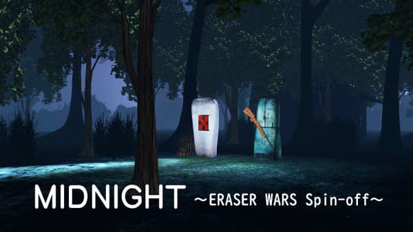 Midnight: Eraser Wars Spin-off