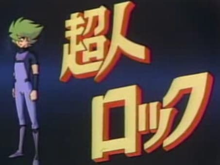 Choujin Locke Special