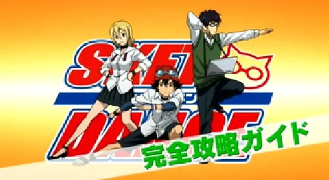 SKET Dance: Tettei Bunseki Special