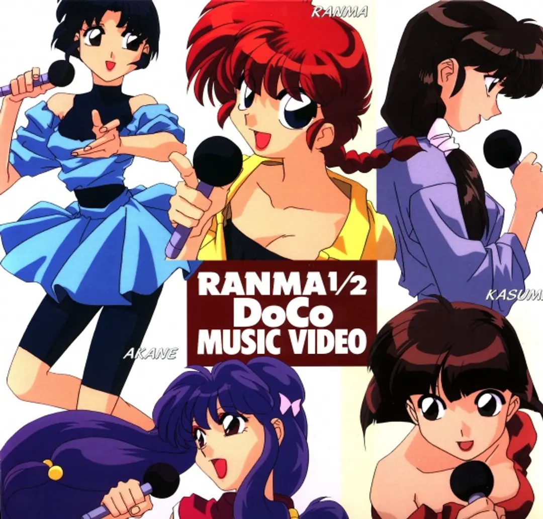 Ranma ½: DoCo Music Video