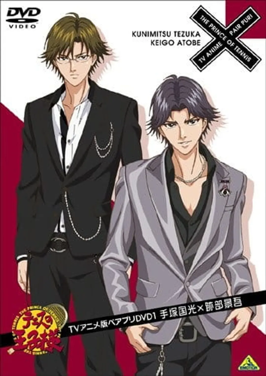 Tennis no Oujisama: Pair Prince