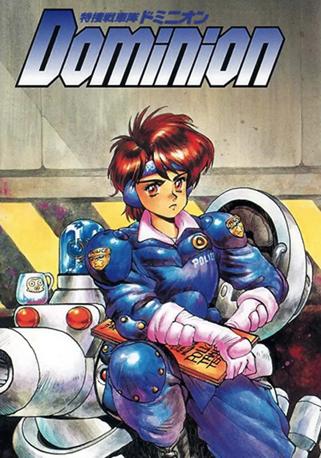 Tokusou Senshatai Dominion