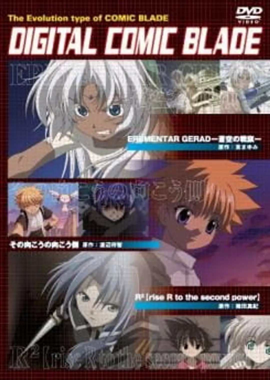 R²: Rise R to the Second Power