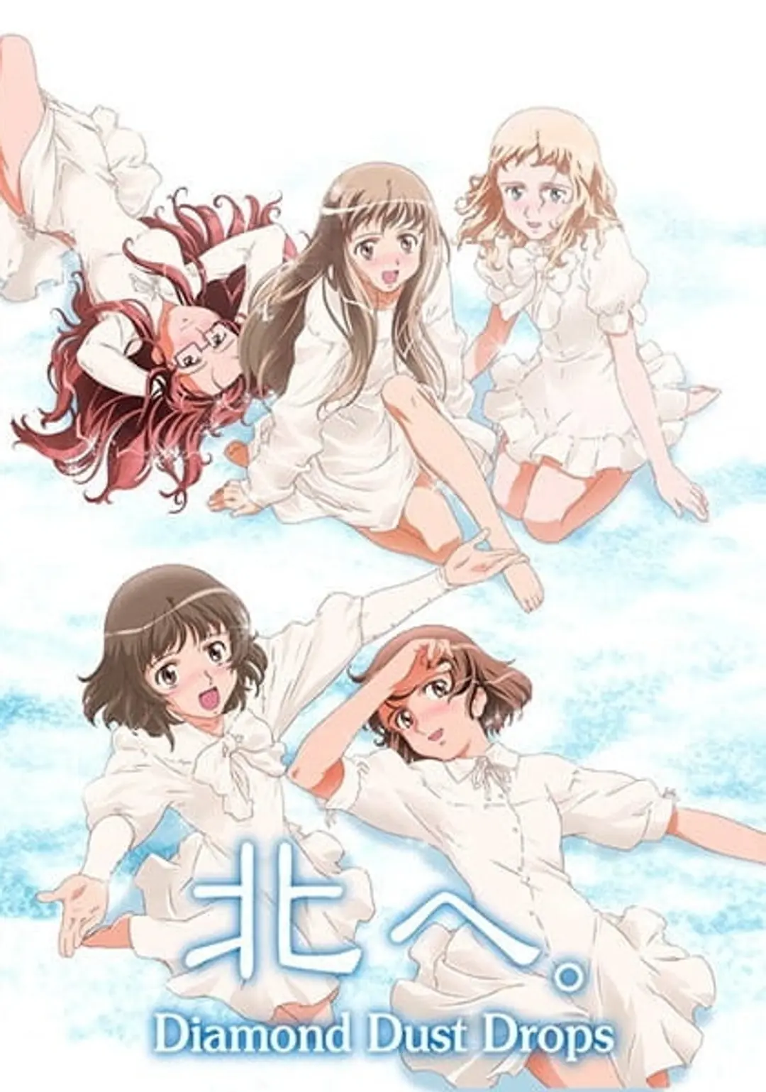 Kita e.: Diamond Dust Drops