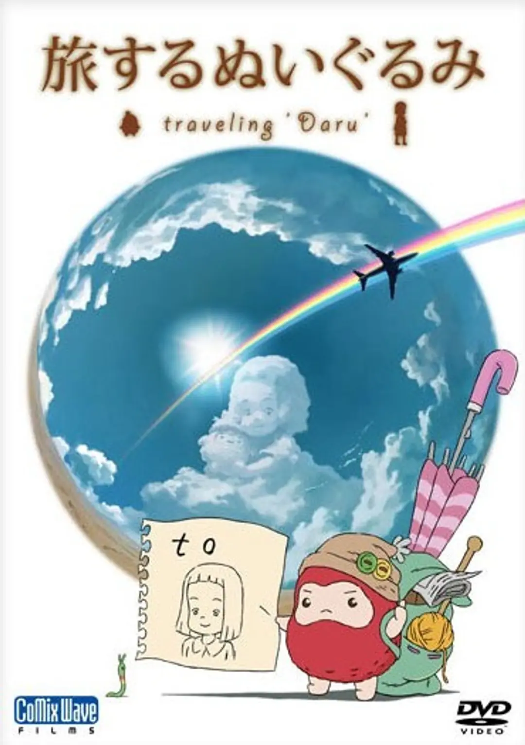 Tabisuru Nuigurumi: Traveling Daru