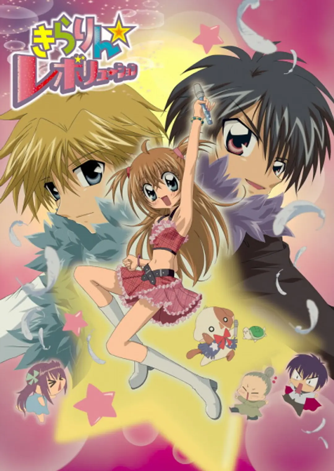 Kirarin☆Revolution