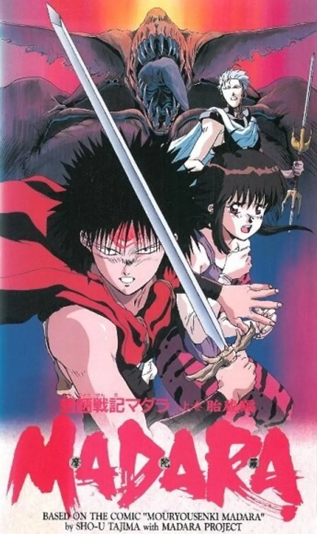 Mouryou Senki Madara