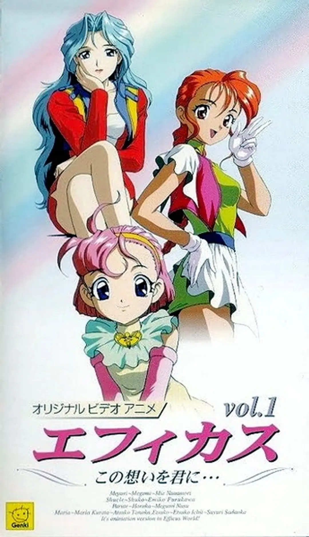 Efficus: Kono Omoi wo Kimi ni...