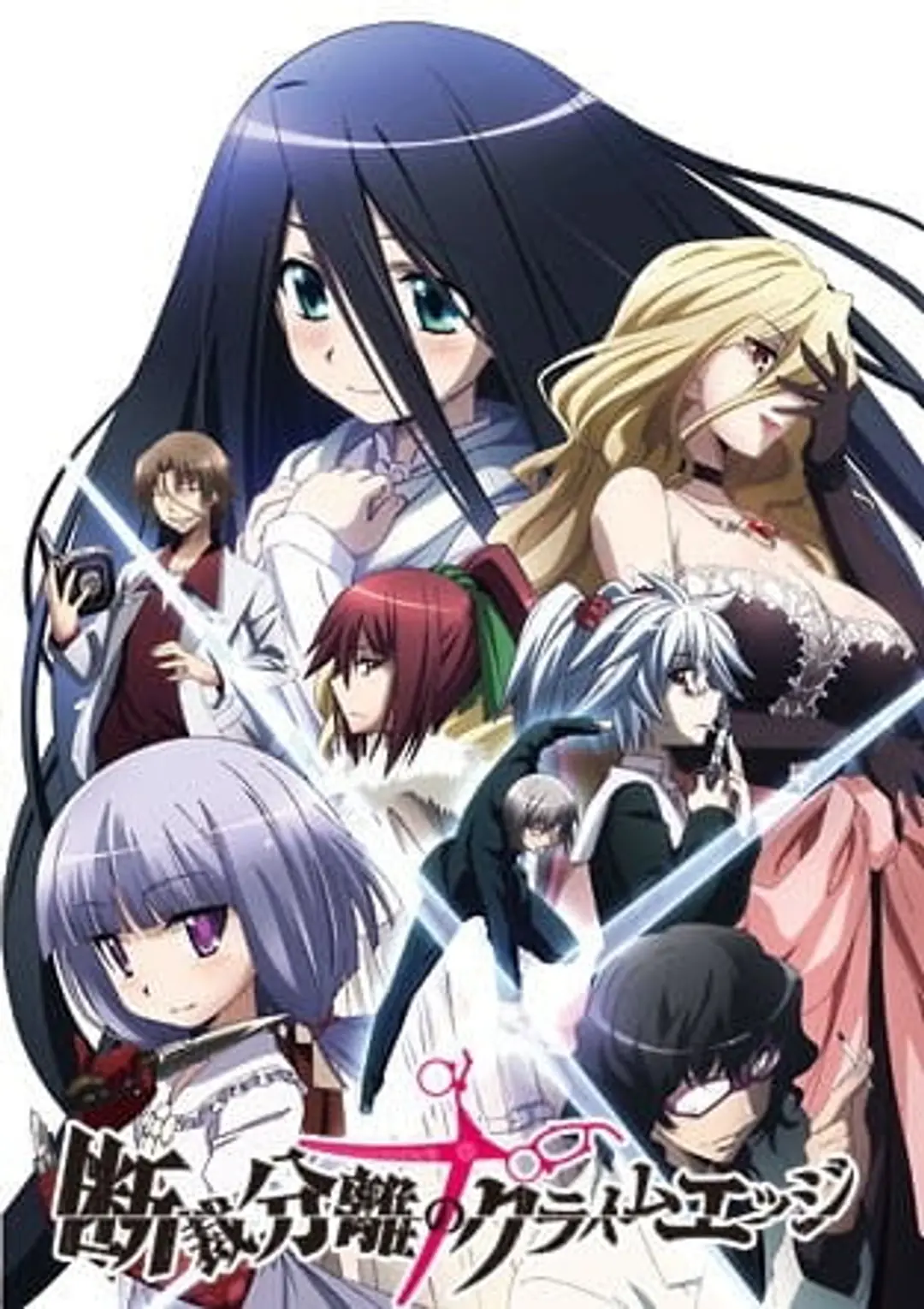 Dansai Bunri no Crime Edge