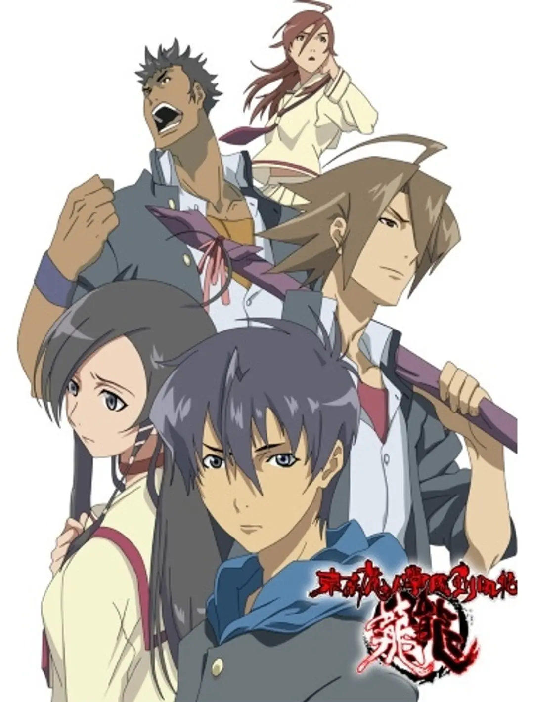 Tokyo Majin Gakuen Kenpuuchou: Tou