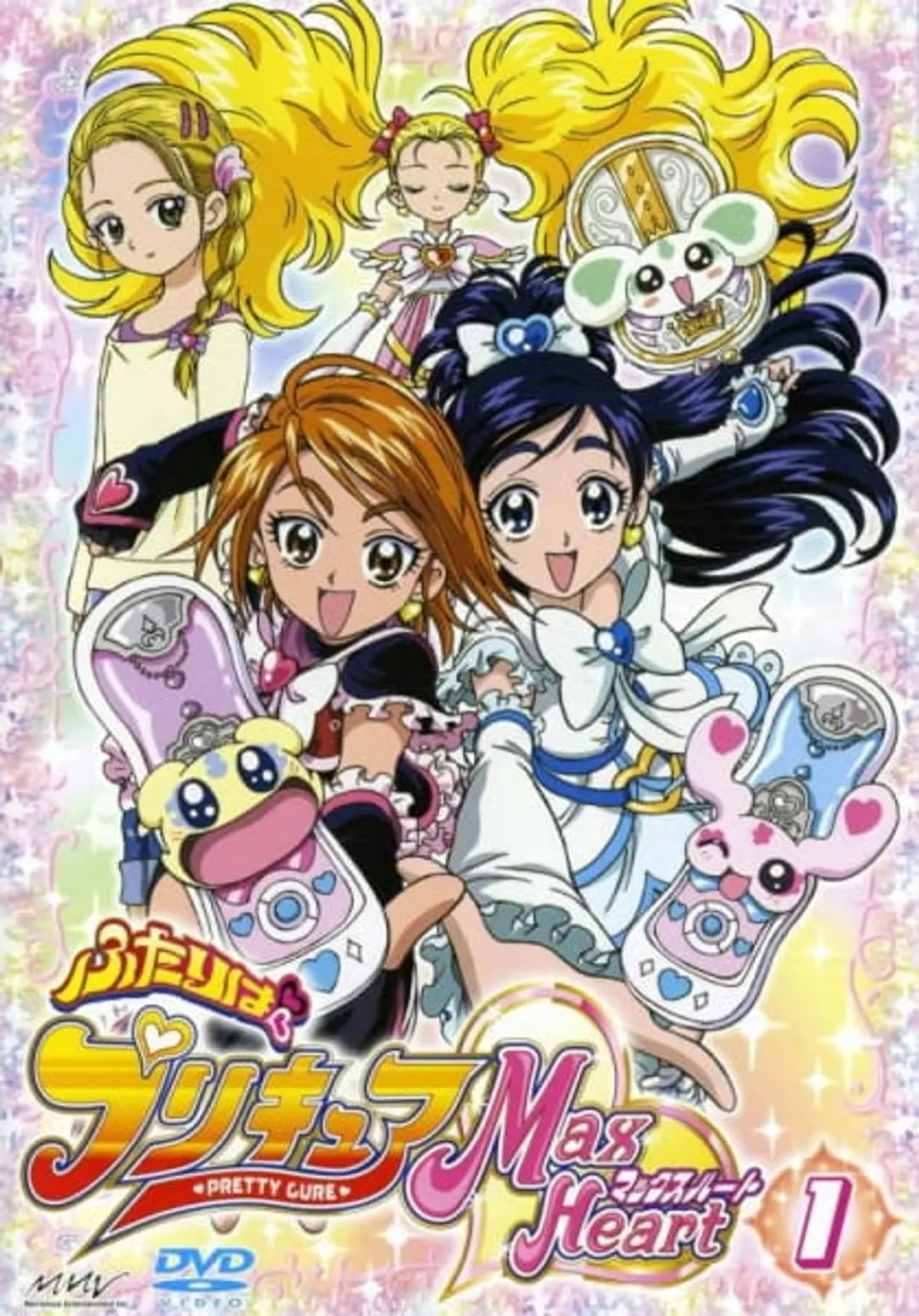 Futari wa Precure: Max Heart