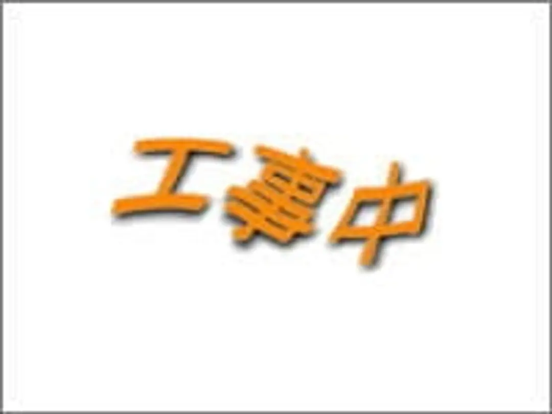 Tanoshii Bunmeishi: Tetsu Monogatari