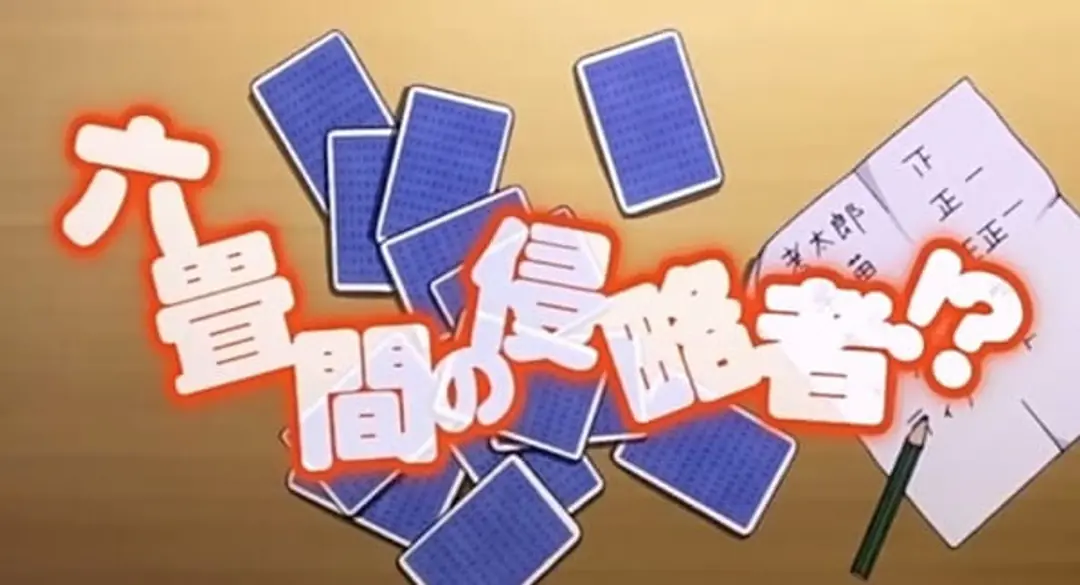 Rokujouma no Shinryakusha!? PV