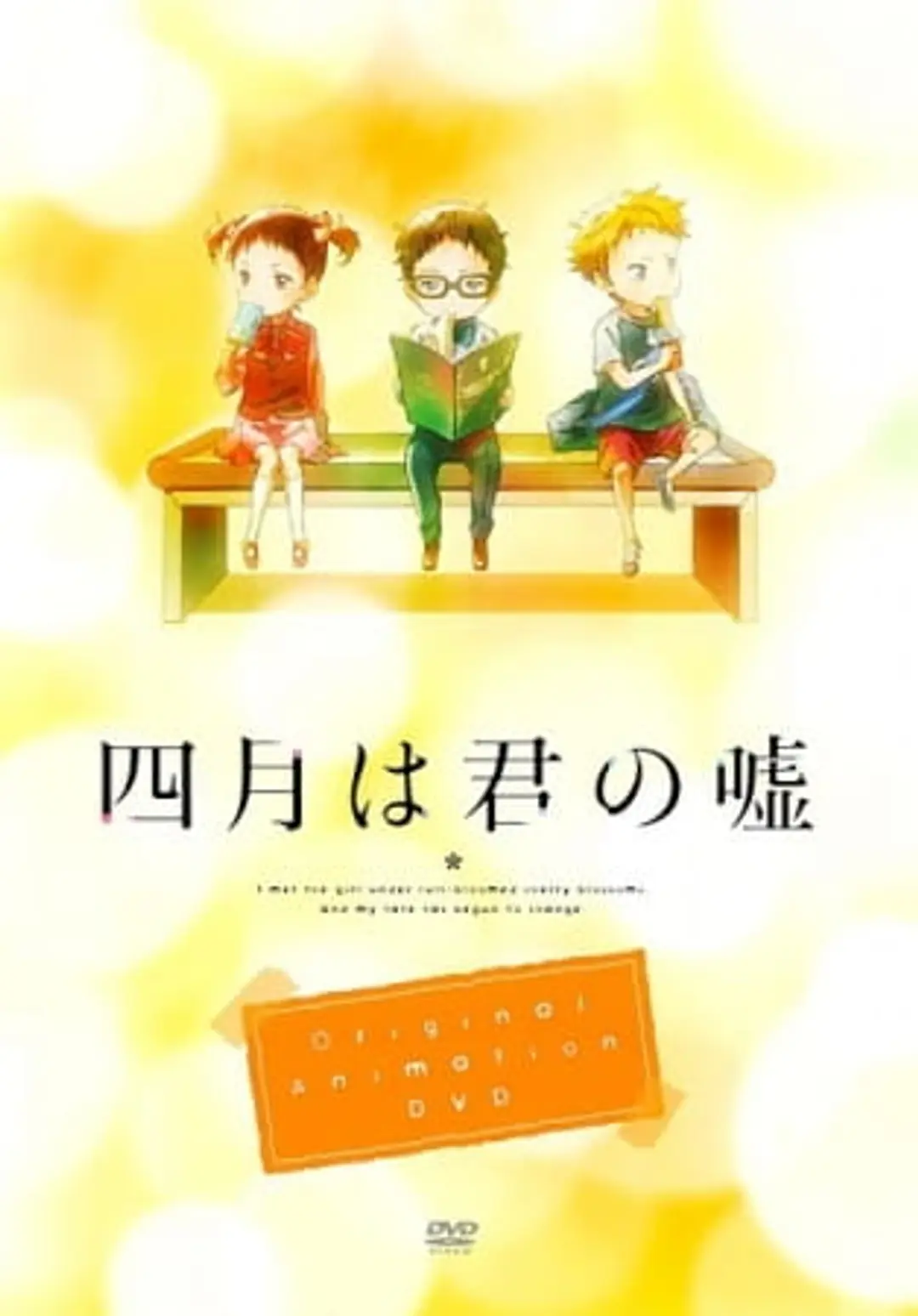 Shigatsu wa Kimi no Uso: Moments