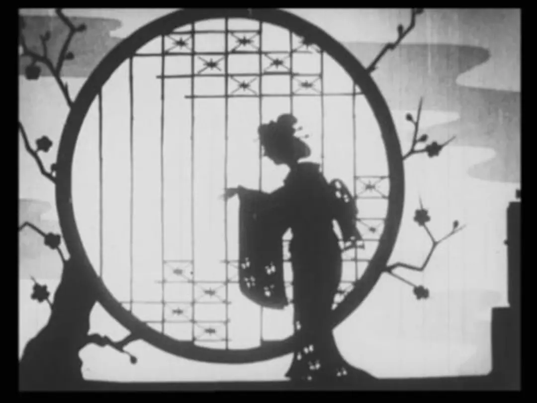 Ochou Fujin no Gensou