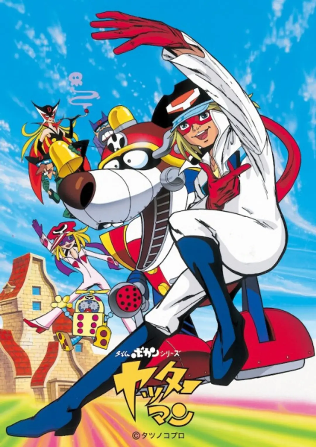 Time Bokan Series: Yatterman