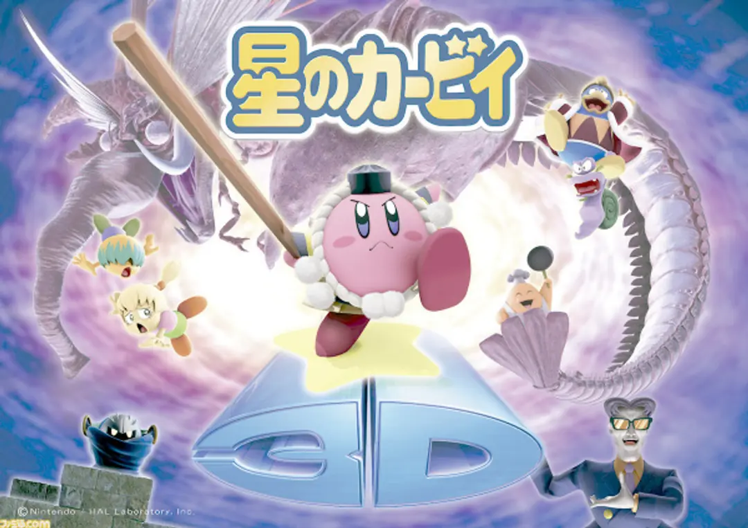 Hoshi no Kirby: Taose!! Koukaku Majuu Ebizou