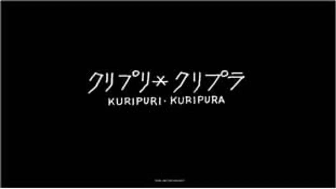 Kuripuri*Kuripura
