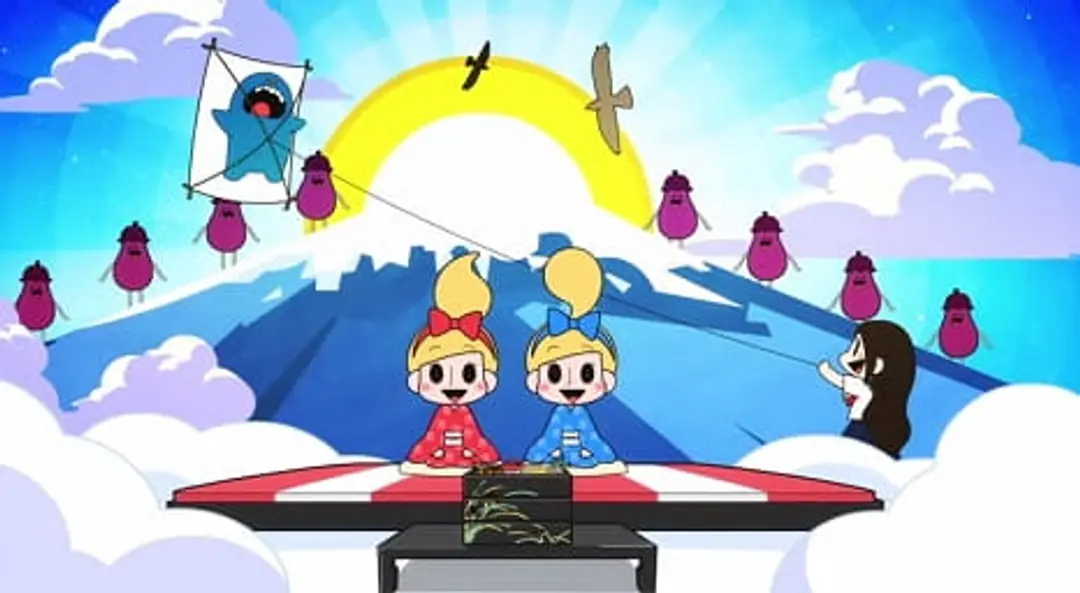 Kana Kana Kazoku: Shinnen no Goaisatsu