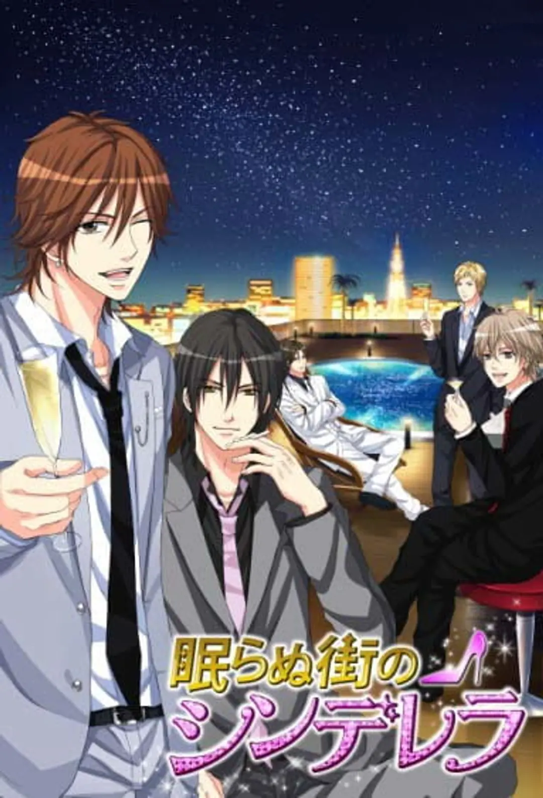 Nemuranu Machi no Cinderella: Hirose Ryouichi - Memorial Date