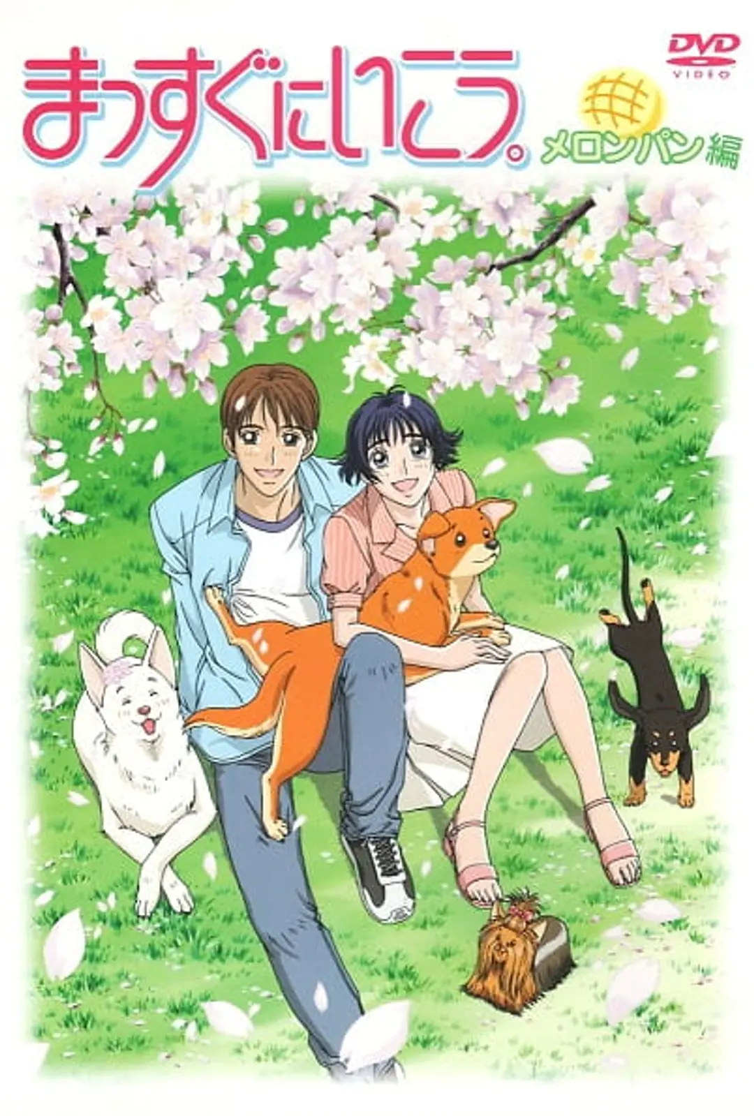 Massugu ni Ikou. 2nd Season