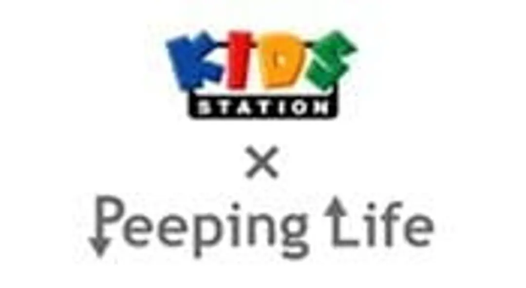 Peeping Life x Kids Station