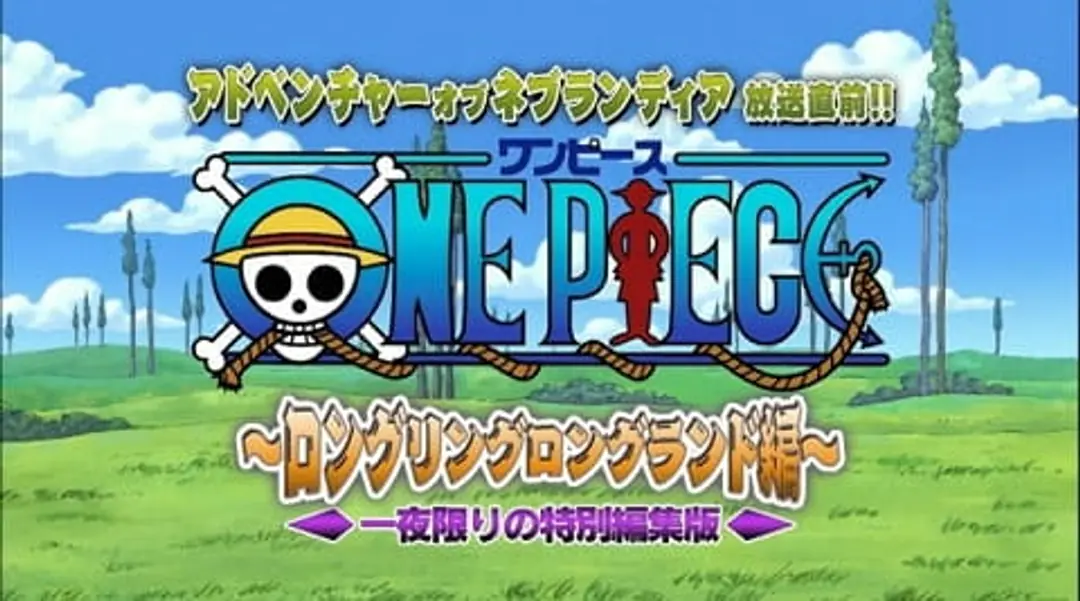 One Piece: Long Ring Long Land-hen