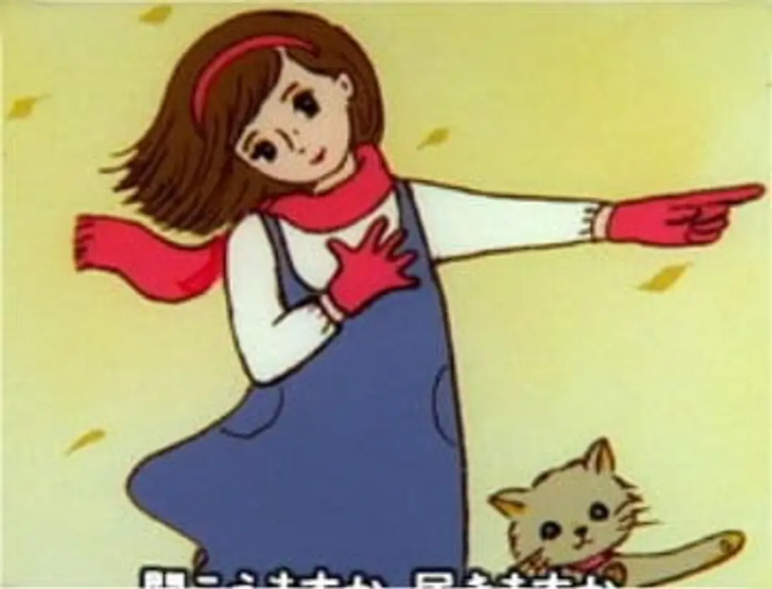 Minami no Kuni kara Kita Tegami