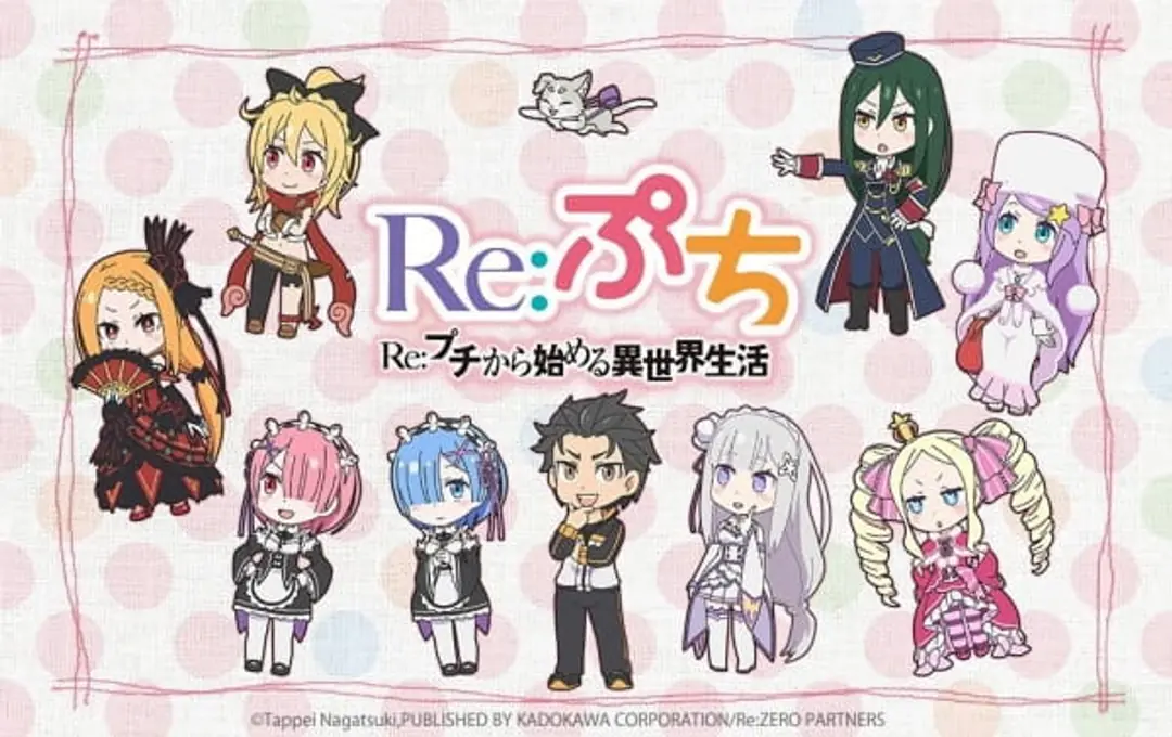 Re:Petit kara Hajimeru Isekai Seikatsu