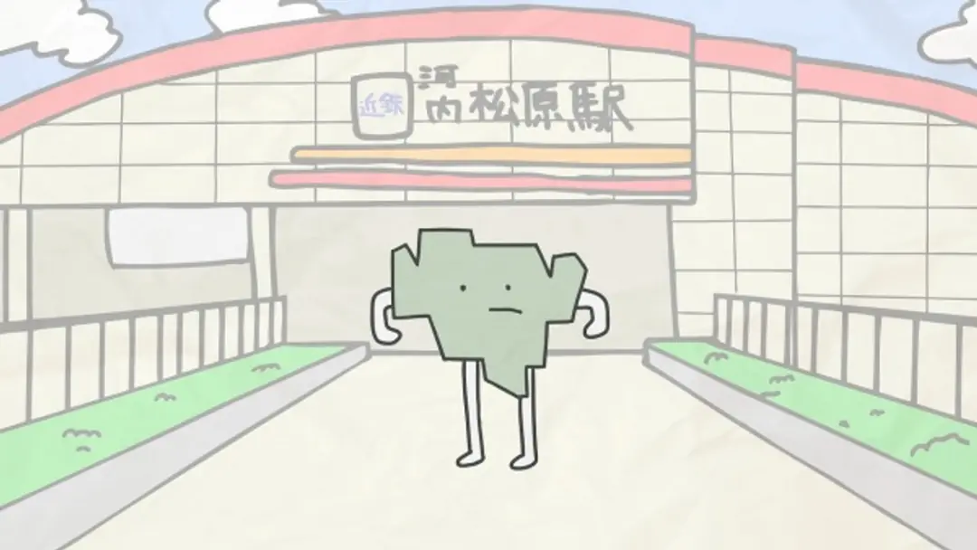 Matsubara-kun: Mackie E no Ouen Message