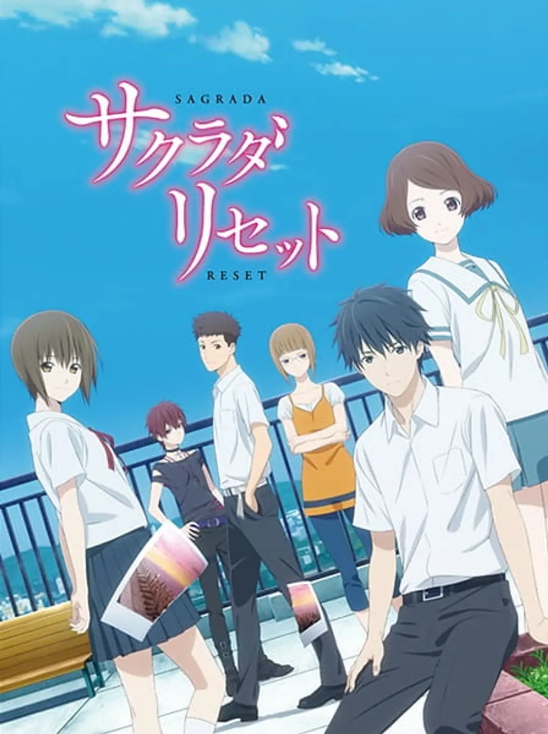 Sakurada Reset